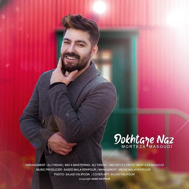 دانلود آهنگ دختر ناز دانلود آهنگ دختر ناز